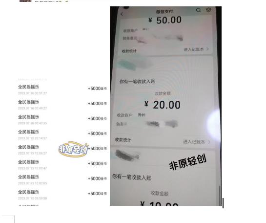 外面收费1290的小游戏项目，单机收益30+，提现秒到账，小白无脑批量操作，长期稳定【揭秘】-辉硕副业