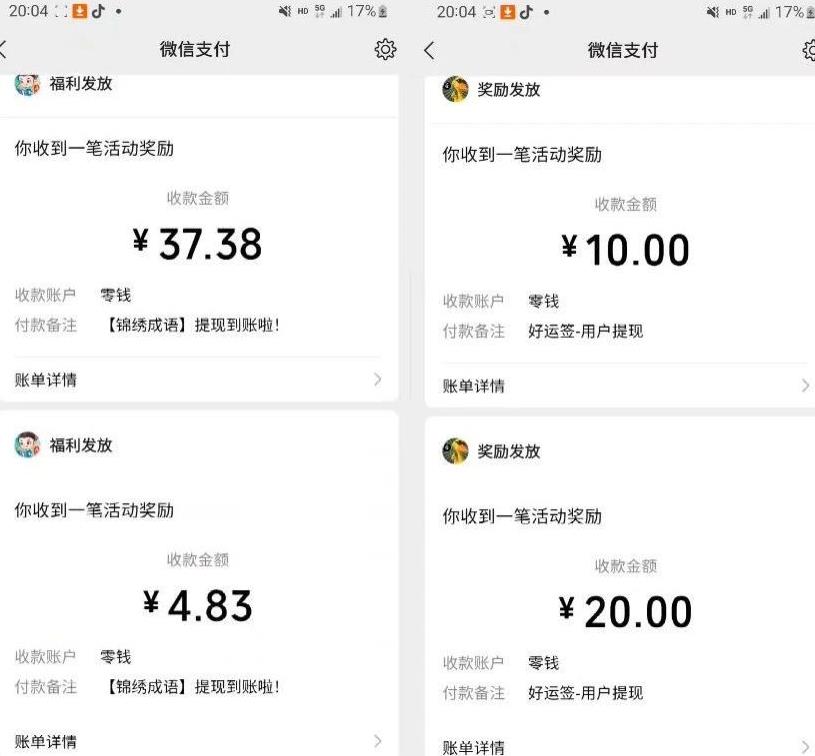 小游戏掘金项目，2023最适合摸鱼的副业，挂机就能赚钱，一个号一天赚个30-50【揭秘】-辉硕副业