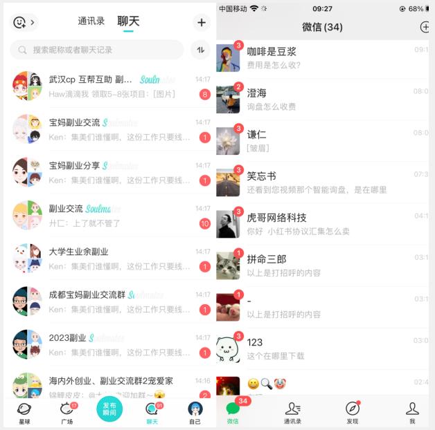 首发利用星球实操，一天引流几十个创业粉或精准粉（揭秘）-辉硕副业