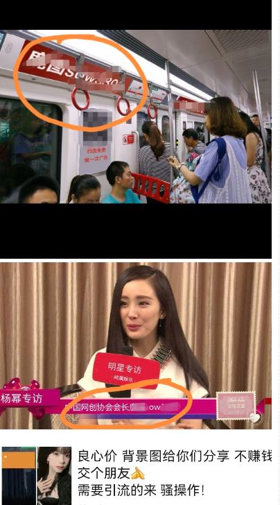 外面收费128防封控引流背景墙制作教程，火爆圈子里的三大防封控引流神器-辉硕副业