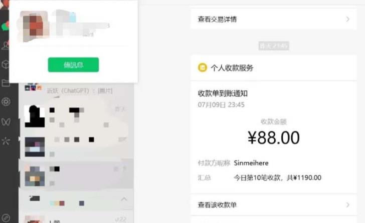 虚拟资源付费群变现项目：每天2小时，日入300-1000+（教程+文案库+资源）-辉硕副业