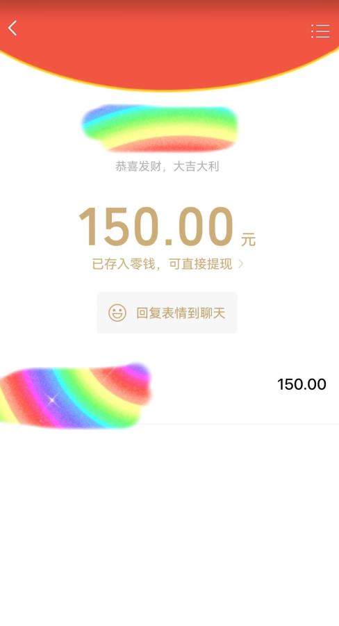 蓝海项目陌陌最新私域玩法，20 的东西十倍利润卖到爆单，日引300+精准粉【揭秘】-辉硕副业