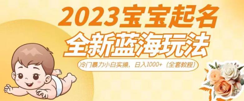 抖音美女图文+音乐推广5.0版本，单日单号500+，0本0粉可矩阵，五分钟一个视频【揭秘】-辉硕副业