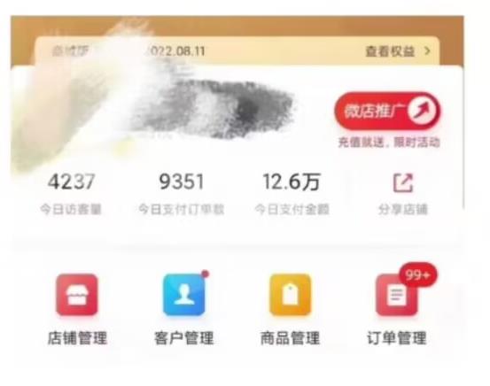 节日红利项目，微信红包封面，操作简单，利用好红利期日入2000+【揭秘】-辉硕副业