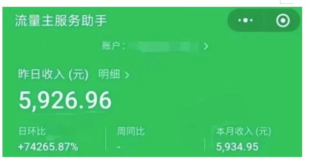 AIGC+中老年赛道引爆公众号流量主，日入5000+不是问题【揭秘】-辉硕副业