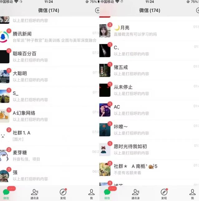 全网首发，抖音无限曝光引流创业粉等精准粉，详细教学，全程实操揭秘-辉硕副业