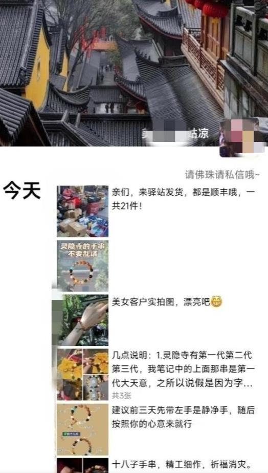 被忽略的蓝海品类“十八籽”，10倍的利润差价，同行一天几十单【揭秘】-辉硕副业