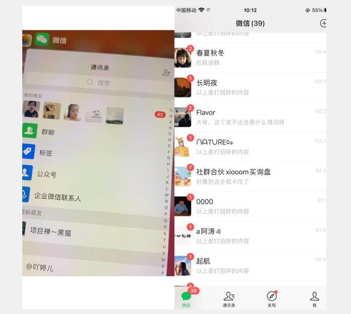 全网首发 抖音无限私信不屏蔽 引流创业粉揭秘 价值几千-辉硕副业