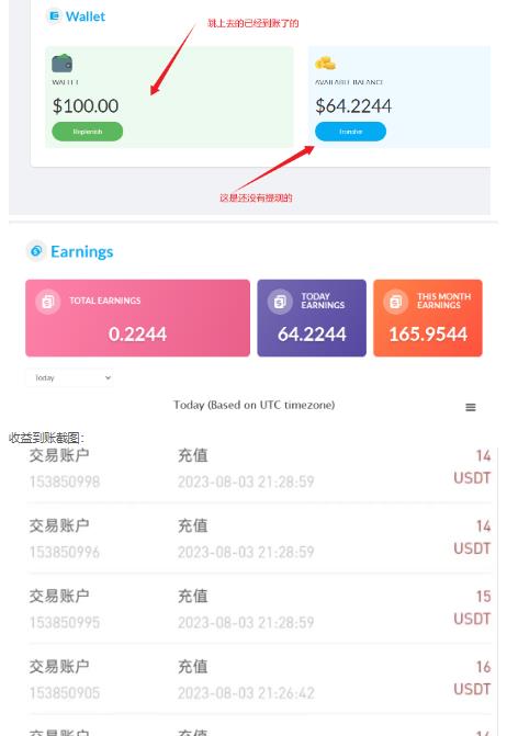 外面收费几千上万的visionstube愿景管撸美金项目，单日收益30-50美金+工作室可批量多开搞-辉硕副业