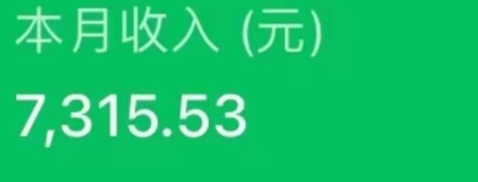 最新ai美女号撸公众号流量主项目，简单无脑操作，可批量多号操作【揭秘】-辉硕副业