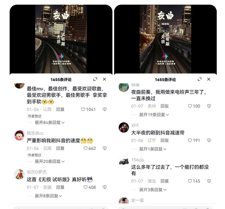 副业拆解：抖音杰伦音乐号涨粉变现项目，视频版一条龙实操玩法分享给你-辉硕副业