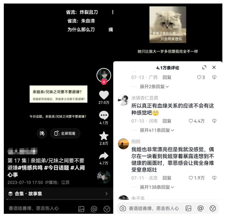 黄岛主拆解抖音今日话题短视频项目，视频版一条龙实操玩法分享给你-辉硕副业