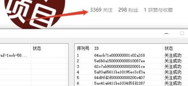 首发价值几千，小红书无限关注，暴力引流创业粉，精准粉揭秘-辉硕副业