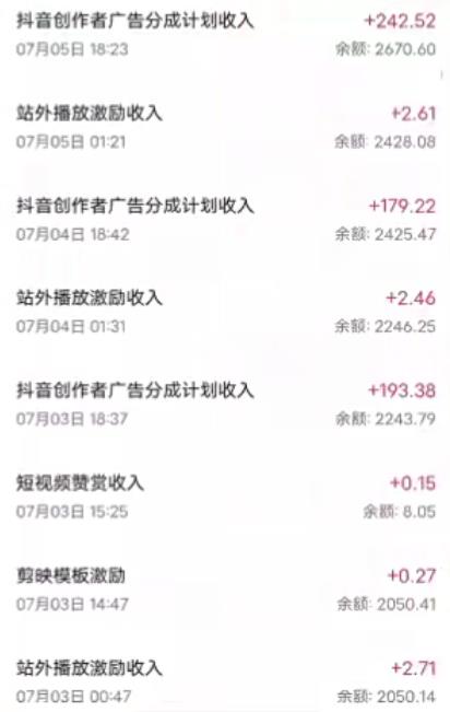 抖音最新超蓝海项目，魔法照片，无脑矩阵操作，小白也能日入1000+【揭秘】-辉硕副业