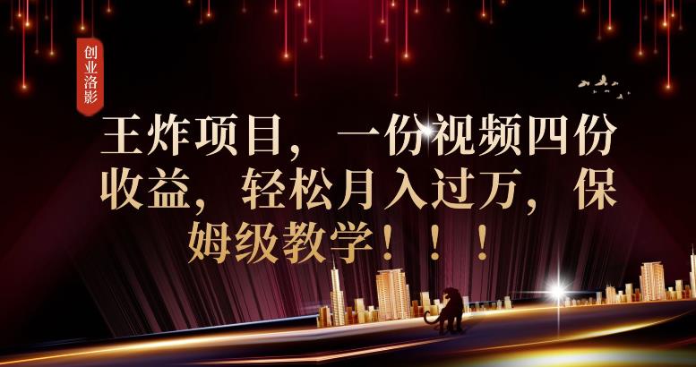 2023年最大风口，潮玩宇宙项目，小白可操作，牛人一个月撸1.7w【揭秘】-辉硕副业
