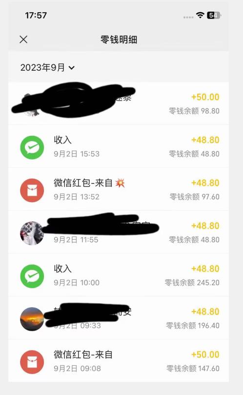 重磅揭秘！一个月9000+收益2023年9月最新yw男粉计划绿色玩法——人性利益更新玩法-辉硕副业