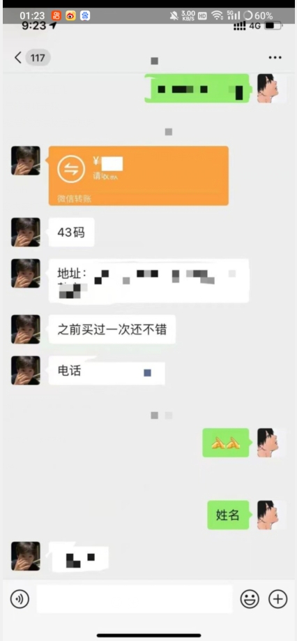 利用快手头像号，卖潮牌也能日入500+，简单粗暴，适合0基础的小白【揭秘】-辉硕副业