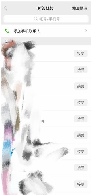 快手图文造IP，简单粗暴,复制粘贴,套个模板每天一小时,日引50+精准创业粉【揭秘】-辉硕副业
