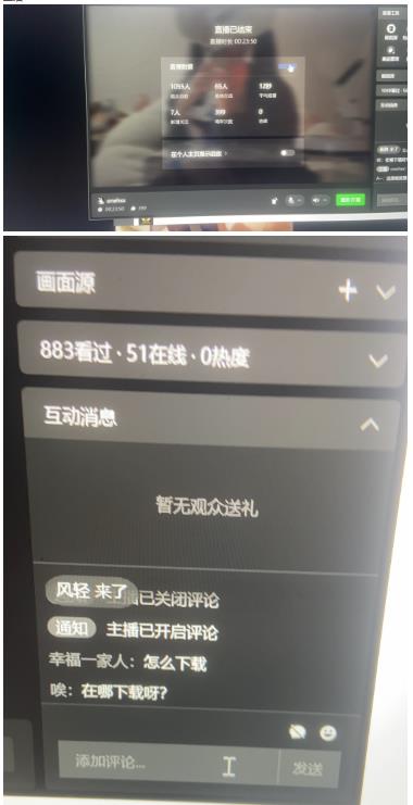 最新视频号无人直播转快手变现美女玩法日入500+【教程+素材】-辉硕副业