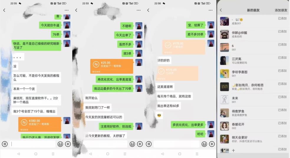 暴力引流，无脑搬运，闲鱼创业粉引流一天200+，可工作室操作全套教程详细步骤【揭秘】-辉硕副业