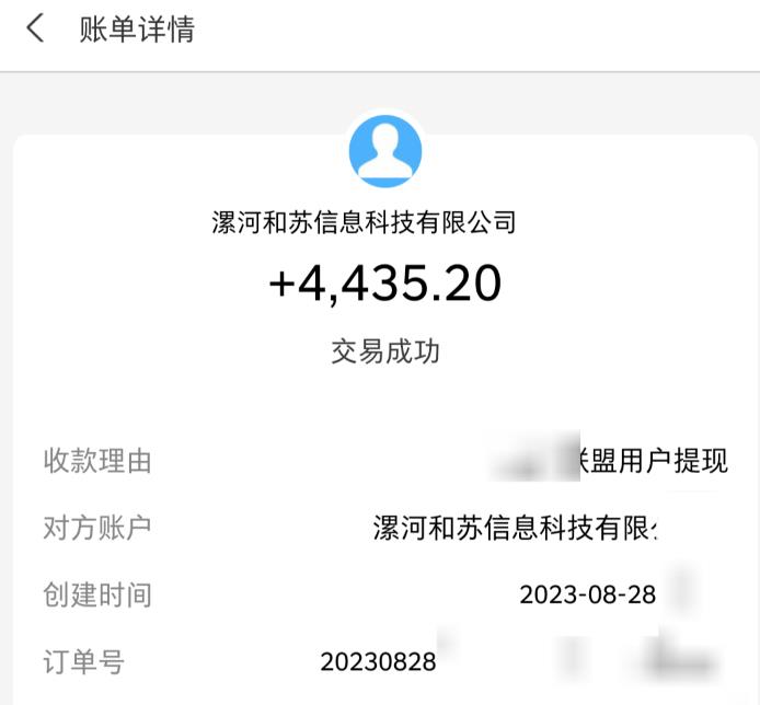 百度极速版拉新自动引流+自动裂变+自动变现系统【玩法思路+操作流程】-辉硕副业