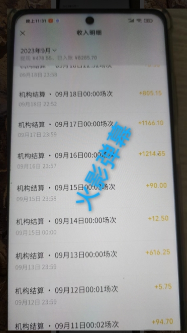 火影忍者弹幕互动视频号快手哔哩哔哩多平台无人直播-辉硕副业