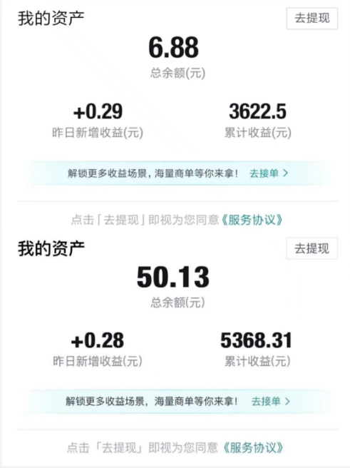 得物视频带货项目，矩阵操作，月入过万的蓝海项目-辉硕副业