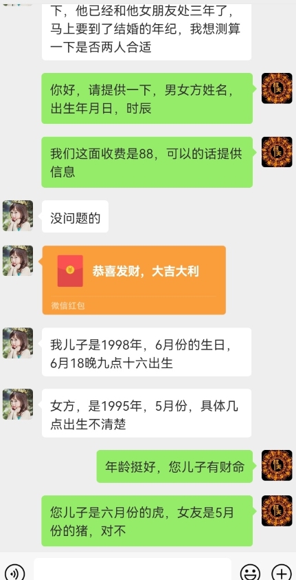 真正铁饭碗的汉学项目，小白零基础都可学习，日精准引流100+-辉硕副业
