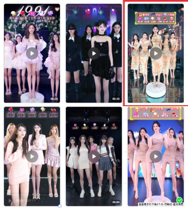 抖音最新最火旗袍女团跳舞无人直播玩法（含开播视频教程+软件+互动视频素材）-辉硕副业