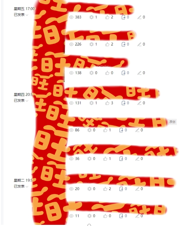 AI项目系列训练营（公众号流量主与今日头条篇）【揭秘】-辉硕副业