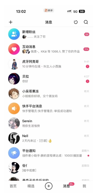 蓝海项目，靠单身经济月入过万，一部手机即可操作，小白首选副业【揭秘】-杨大侠副业网