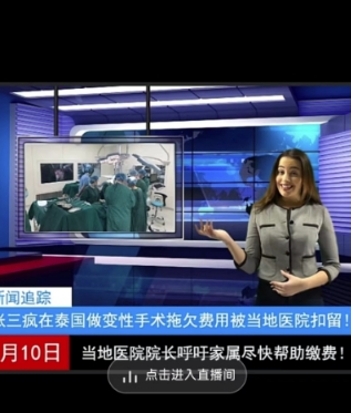 抖音趣味整蛊半无人直播新玩法，礼物收益一天1000+小白也能操作【揭秘】-杨大侠副业网