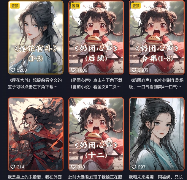 外面卖399元mj软件ai绘图项目，含剪辑，特效，文案，账号运营等-辉硕副业