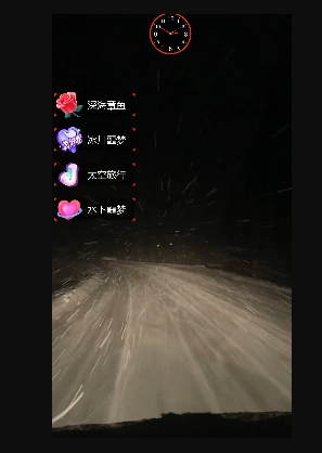 外面收费998的开车穿越无人直播玩法简单好入手纯纯就是捡米-辉硕副业