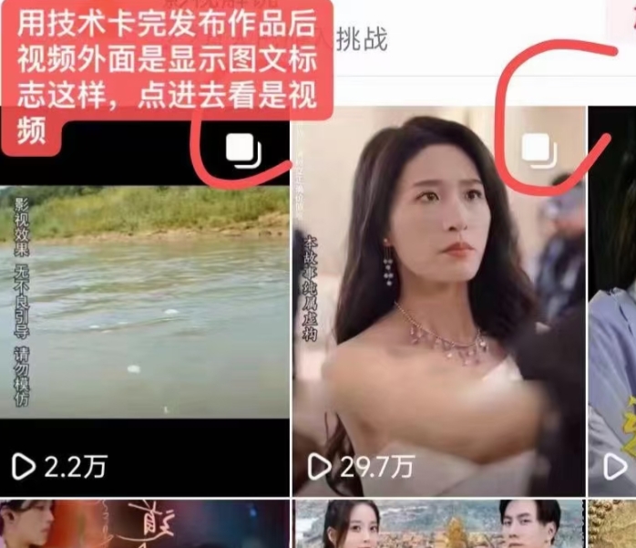抖音最新短剧卡图文1：1搬运，号称百分百过原创搬运神器【揭秘】-辉硕副业