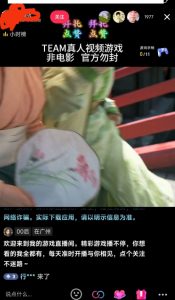 外面收998最新半无人直播电脑抖音播剧防违规【全套脚本+版权片源+详细教程】-辉硕副业