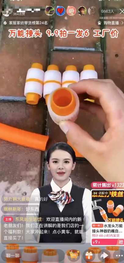 【超级蓝海项目】一台电脑挂一千个数字人，月入十万低成本矩阵数字人直播，2024年开启躺赚模式【揭秘】-辉硕副业