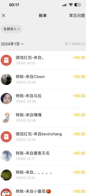 半无人直播变现，卖经典春晚小品合集，每天日入500+【揭秘】-杨大侠副业网