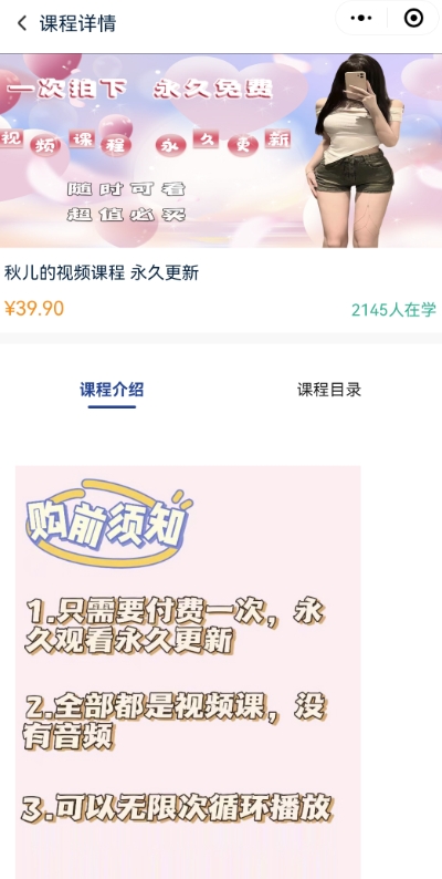 2024最新无人直播零撸音浪+卖课程玩法，日入大几千不是梦【揭秘】-杨大侠副业网