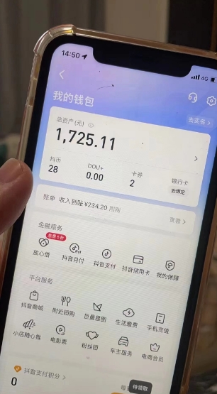 最新热点无人直播项目，哟西大战吸罗格斗游戏直播，支持矩阵操作，单号日入1725+【揭秘】-辉硕副业