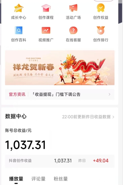 2024最新中视频无脑玩法，作品制作简单，100%原创，单作品收益1000＋【揭秘】-辉硕副业