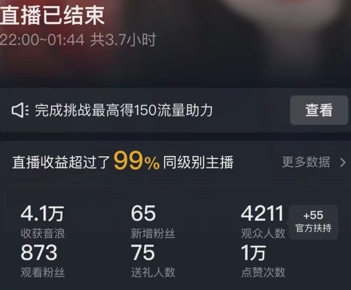 抖音24小时无人直播Ai时装秀，实操日入2000+，礼物刷不停，落地保姆级教学【揭秘】-辉硕副业
