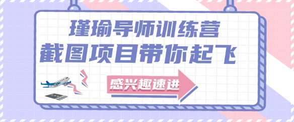 截图任务一单一结，一单0.1-0.33元，实打实能挣到钱的小副业小兼职-辉硕副业