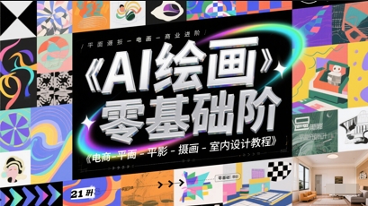 视频号虚拟直播间搭建-视频号教程-辉硕副业