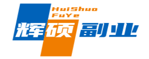 辉硕副业-每天更新各大收费VIP教程和网赚项目