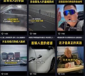 抖音纪录片热点事件视频制作教学,可过伙伴计划,多平台分发撸收益-辉硕副业