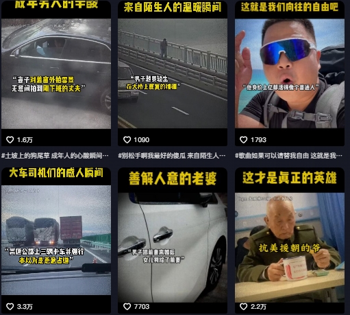 抖音纪录片热点事件视频制作教学，可过伙伴计划，多平台分发撸收益-辉硕副业