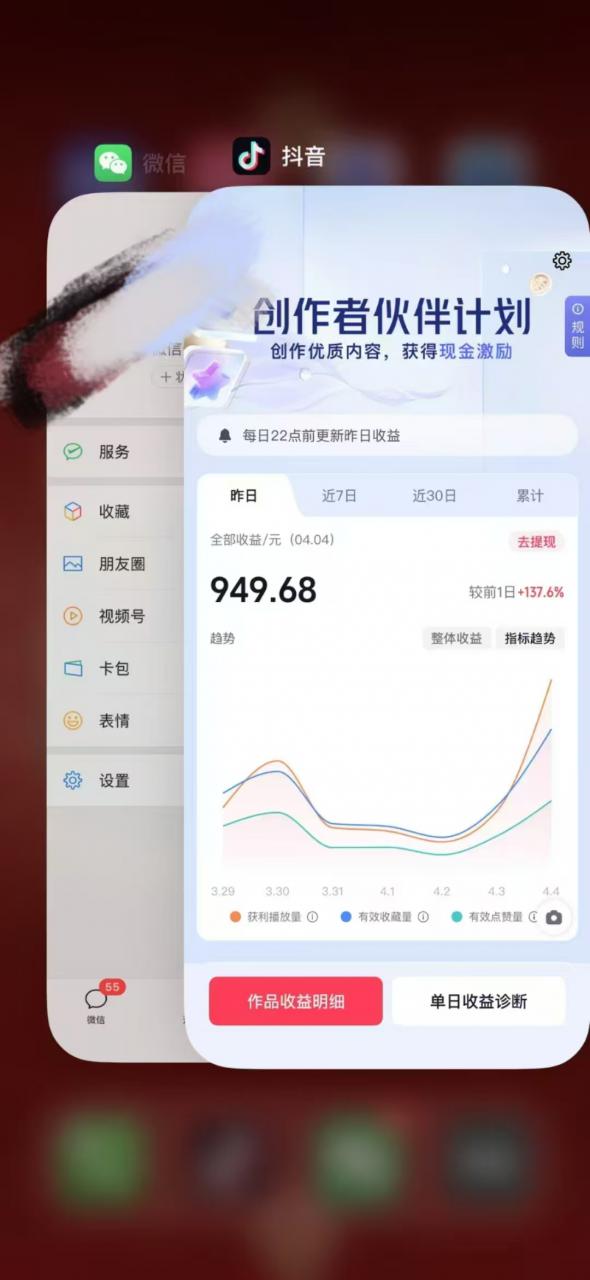 人类科普馆视频制作，抖音最新热门赛道，流量很大，1个月涨粉35W，可过伙伴计划-辉硕副业