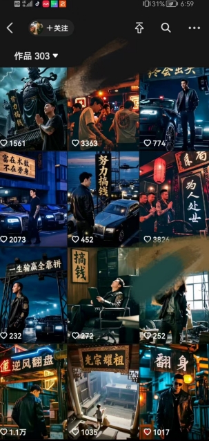 全网首发抖音创业粉新玩法，5分钟一个原创作品，不违规，不废号，流量好-辉硕副业