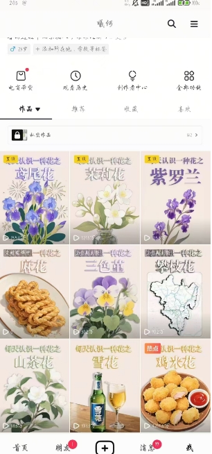 AI心理学教程，从零基础教学直到变现，创作者伙伴计划收益-辉硕副业